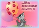 Юлія Іщенко фотография #44 (источник - https://vk.com/id135383236)