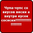 Віталік Васильчук фотография #35 (источник - https://vk.com/id156023774)