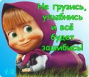 Русіч Ка фотография #21 (источник - https://vk.com/id145483721)