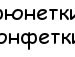 Іван Лесюк фотография #8 (источник - https://vk.com/id160461292)