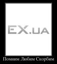 Юрий Епишев фотография #3 (источник - https://vk.com/id156008612)