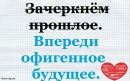 Я Я+ти фотография #5 (источник - https://vk.com/id161986917)