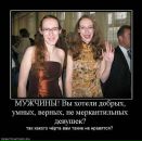 Іруся Бородій фотография #13 (источник - https://vk.com/id16468654)