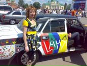 Фотография Маркиной Александры