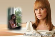 Наталя Кузів фотография #25 (источник - https://vk.com/id76628427)
