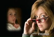 Юлька Місюренко фотография #27 (источник - https://vk.com/id133966400)