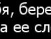 Таня Косінська фотография #38 (источник - https://vk.com/id114762315)