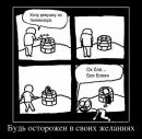 Андрій Михайлович фотография #9 (источник - https://vk.com/id122521407)