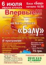 Πетр Κалашников фотография #2 (источник - https://vk.com/id15263911)