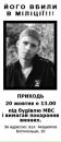Ігор Троцюк фотография #35 (источник - https://vk.com/id138847277)