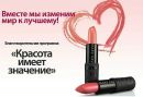 Мэри Κостина фотография #10 (источник - https://vk.com/id131686423)