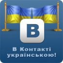 Ваня Мідянка фотография #33 (источник - https://vk.com/id333270235)