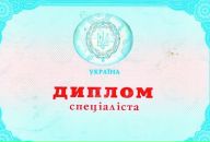 Фотография Чудин Виктор