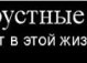 Юляшка Підлубна фотография #5 (источник - https://vk.com/id55026592)
