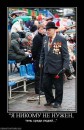 Леня Достоєвський фотография #43 (источник - https://vk.com/id5133579)