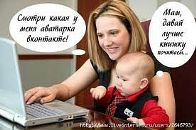 Іван Ходонович фотография #46 (источник - https://vk.com/id91143600)