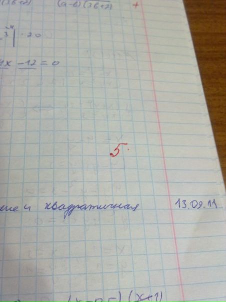 Дима Булгаков фото №40