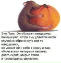 Фотография Каримовой Кристины