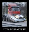 Mr. White фотография #6 (источник - https://vk.com/id15201622)