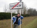 Фотография Терентьева Евгения