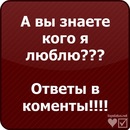 Міша Кушнір фотография #20 (источник - https://vk.com/id80969366)