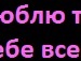 Юлія Наянова фотография #35 (источник - https://vk.com/id91655688)