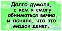 • Х_х • фотография #19 (источник - https://vk.com/id89194127)