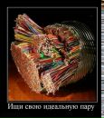 Вікторія Сак фотография #15 (источник - https://vk.com/id63684929)