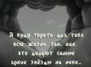 Марія Котова фотография #27 (источник - https://vk.com/id212390891)