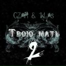 Сергій Плотніков фотография #21 (источник - https://vk.com/id233473992)