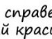 Андрій Свирида фотография #10 (источник - https://vk.com/id66359732)