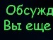 Христя Чорній фотография #1
