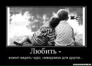 Ліля Бурніцька фотография #44 (источник - https://vk.com/id83393561)