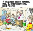 Наталія Лаврук фотография #20 (источник - https://vk.com/id37870304)