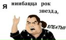 Фотография Баранова Георгия