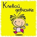 Фотография Шияновой-Панфиловой Юлии