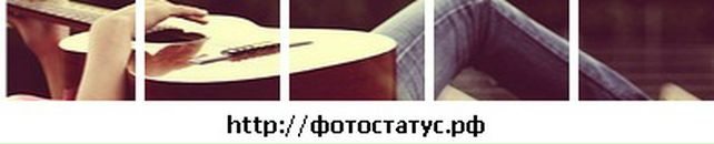 Таня Чорній фотография #6 (источник - https://vk.com/id26111791)