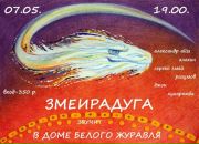 Фотография Джон Кукарямба