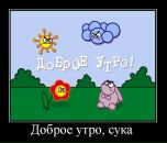 Дима Ермолаев фотография #4 (источник - https://vk.com/id4012976)