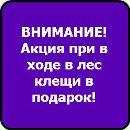 Аліночка Романович фотография #6 (источник - https://vk.com/id137244626)
