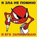 Толік Лютенко фотография #42 (источник - https://vk.com/id11897762)