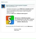 Олеся Клєпак фотография #19 (источник - https://vk.com/id141726146)