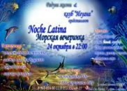 Фотография Серёгин Матвей