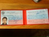 Фотография  