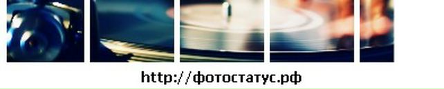 Ваня Іванійчук фотография #9 (источник - https://vk.com/id71331139)