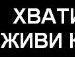 Свєта Пилипюк фотография #41 (источник - https://vk.com/id133011148)