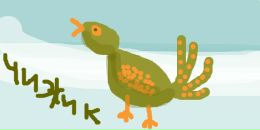 Фотография Чижевской Анны