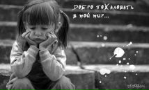 Фотография Горяевой Ольки