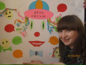 Марінка Боднар фотография #19 (источник - https://vk.com/id79089328)