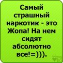 Жасміночка Сідор фотография #25 (источник - https://vk.com/id142226136)